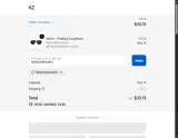 NEW2MBF64PN coupon verification screenshot