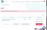 Green15 coupon verification screenshot