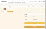 jorge coupon verification screenshot