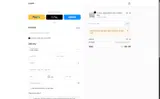 SU20 coupon verification screenshot