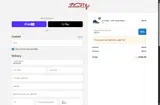ADD10 coupon verification screenshot