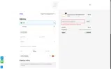 DAY12 coupon verification screenshot