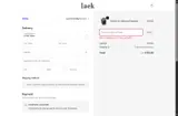 vday25 coupon verification screenshot