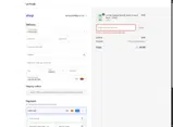 AUG25 coupon verification screenshot