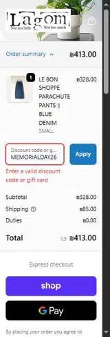 MEMORIALDAY26 coupon verification screenshot