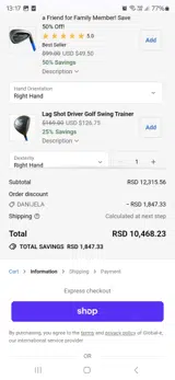 DANIJELA coupon verification screenshot