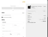 as30 coupon verification screenshot
