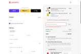 VIP35 coupon verification screenshot