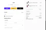 OUTFF coupon verification screenshot