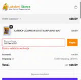 LSDIWALI22 coupon verification screenshot