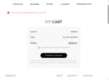 ADVENT25 coupon verification screenshot