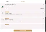 WELCOME-VPR coupon verification screenshot