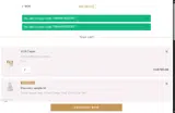 DMWINTERGIFT coupon verification screenshot