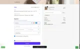 LOVE26 coupon verification screenshot