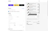 LAMEDA coupon verification screenshot