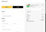 SQE10 coupon verification screenshot