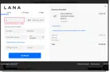 WELCOMELANA coupon verification screenshot