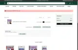 ANCIENT20 coupon verification screenshot