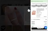 lanee300xx coupon verification screenshot