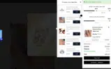 welcome coupon verification screenshot