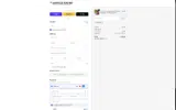 SHADOW coupon verification screenshot