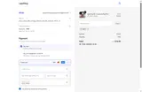 SAVE5 coupon verification screenshot