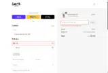 WELCOME coupon verification screenshot