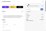 UNITED coupon verification screenshot