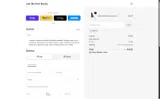 JAN coupon verification screenshot
