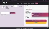 capitalone coupon verification screenshot