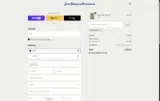 4DMS63CP coupon verification screenshot