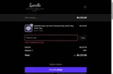 SAM15 coupon verification screenshot