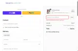 ANNIVERSARY coupon verification screenshot