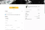 Fantasy coupon verification screenshot