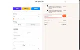 LBC Lighting Pro coupon verification screenshot