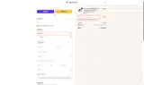 LBC Lighting Pro coupon verification screenshot
