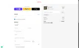 AMY15 coupon verification screenshot