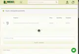 7CHG10AOEH75B coupon verification screenshot