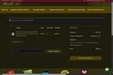 FELIXMOORE coupon verification screenshot