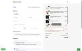 HELLO coupon verification screenshot