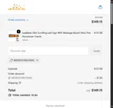 merrychristmas coupon verification screenshot
