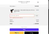 BAG25 coupon verification screenshot