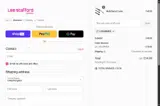 lssummer coupon verification screenshot