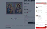 Legacy Icons coupon verification screenshot