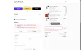 FEB2026 coupon verification screenshot