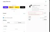 FEB2026 coupon verification screenshot