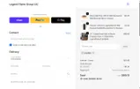 LEGEND5 coupon verification screenshot