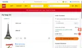 LEGO coupon verification screenshot