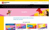 LEGO Discovery Center Atlanta coupon verification screenshot