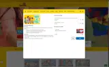 259900 coupon verification screenshot